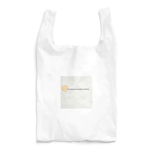 大きいピザは1ピース Reusable Bag