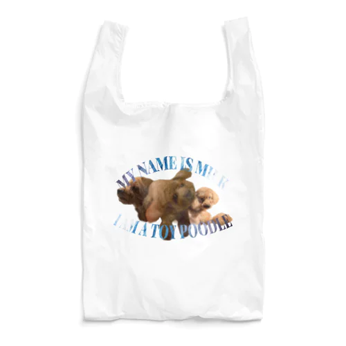 milk Reusable Bag