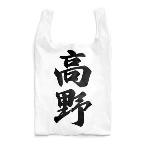 高野 Reusable Bag