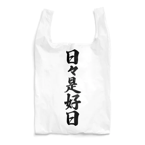 日々是好日 Reusable Bag