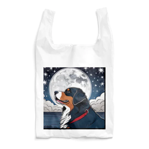 夜空×バーニーズマウンテンドック Reusable Bag