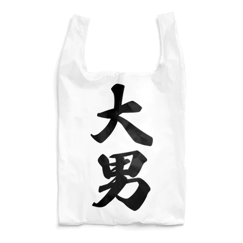 大男 Reusable Bag