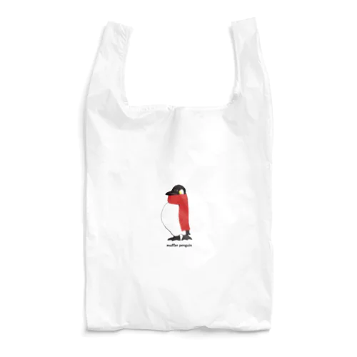 マフラーペンギン2号 Reusable Bag