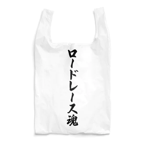 ロードレース魂 Reusable Bag