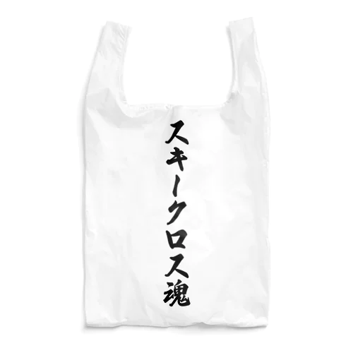 スキークロス魂 Reusable Bag