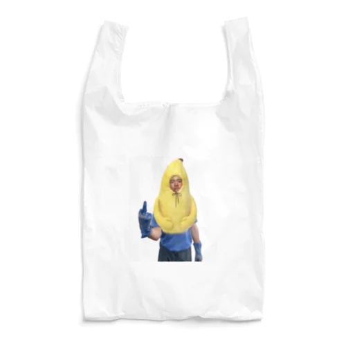 BananaNoguchi Reusable Bag