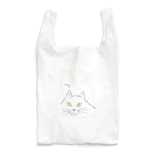 にゃう Reusable Bag