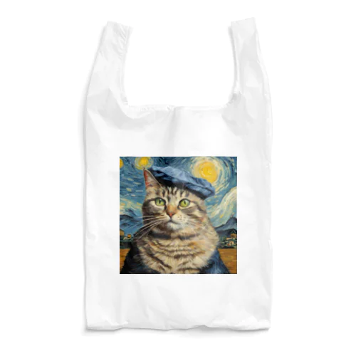 帽子をかぶったゴッホな猫～Part1～ Reusable Bag