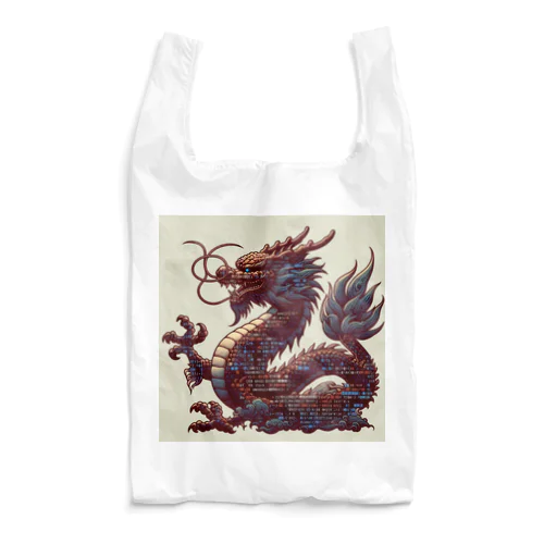 古代プログラムドラゴン Reusable Bag