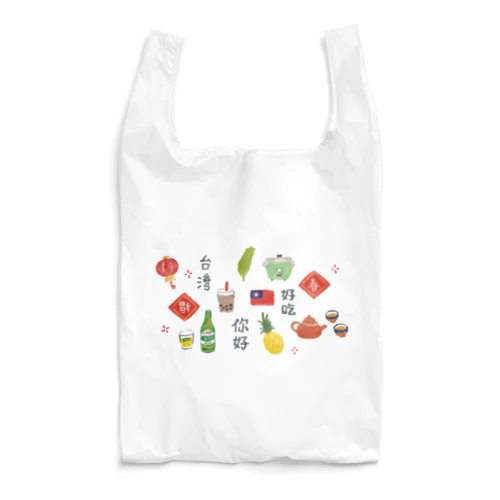 台湾の彩り#02 - 手描きイラストで描く心温まるオリジナルグッズ Reusable Bag