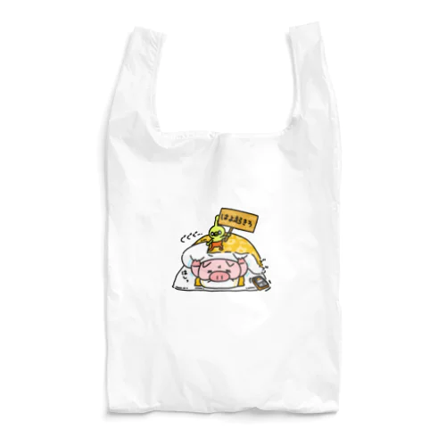 はよ起きろ Reusable Bag