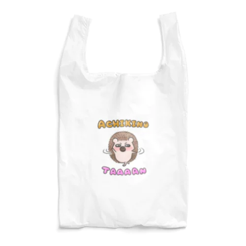 ミノ船長 Reusable Bag