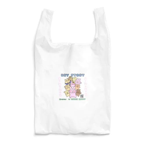ウサギ大工　DIY物語　バージョン1 Reusable Bag