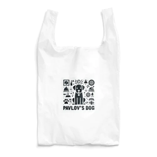 パブロフの犬 Reusable Bag