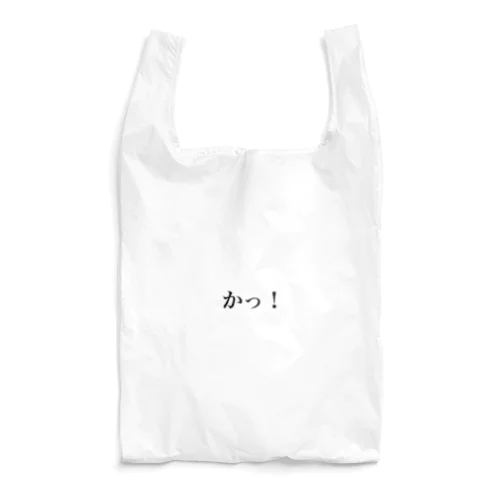 かっ！ Reusable Bag