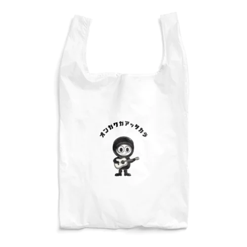 おんがくくん Reusable Bag