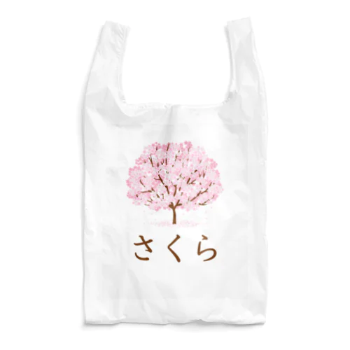 さくら（桜） Reusable Bag