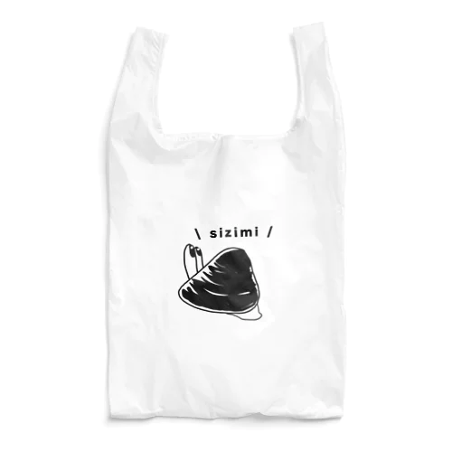 しみじみ しじみ Reusable Bag