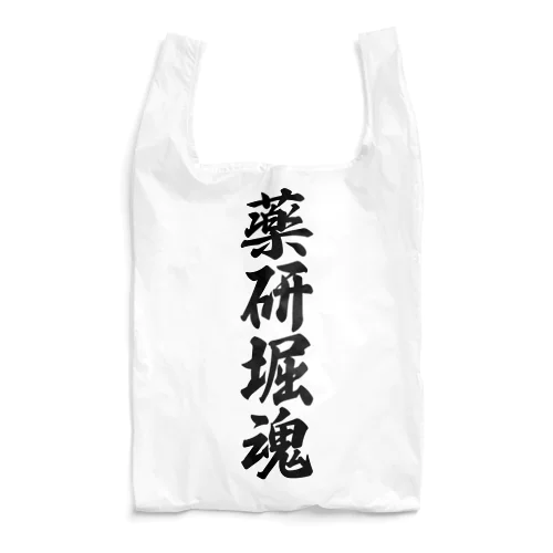 薬研堀魂 （地元魂） Reusable Bag