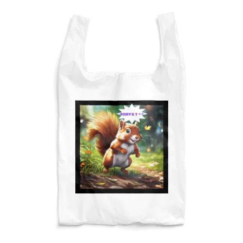 リス Reusable Bag