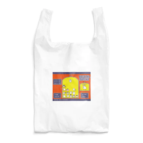 ドット絵　文鳥　パズルゲーム風　背景オレンジ　デジタル文鳥 Reusable Bag