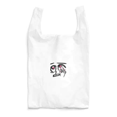 フジワラさんとこの娘。 Reusable Bag