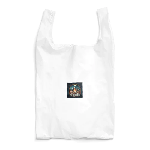 №7 Reusable Bag