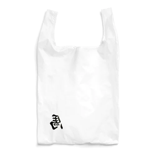 勝利を運ぶ左馬 Reusable Bag