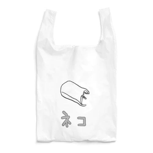 ネコ Reusable Bag