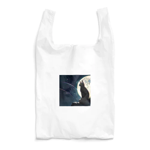 月夜を眺める黒猫 Reusable Bag