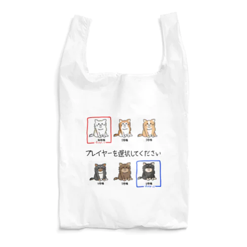 チワヮ(チワワを選べ) Reusable Bag