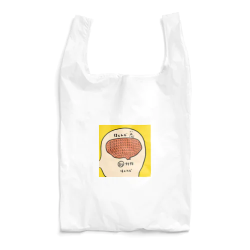 ほとんど恋 Reusable Bag