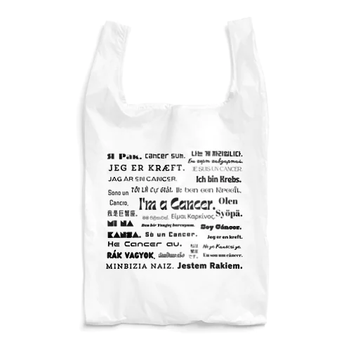 12星座　かに座 Reusable Bag