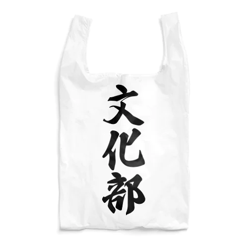 文化部 Reusable Bag