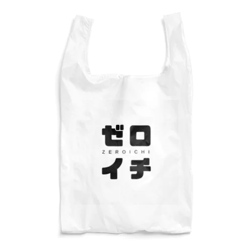 ゼロイチ Reusable Bag