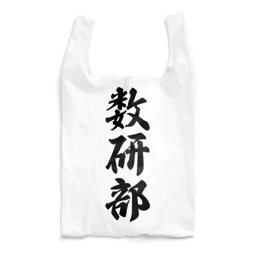 数研部 Reusable Bag