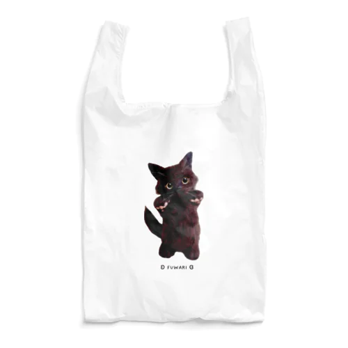 パピ猫立っち/黒猫 Reusable Bag