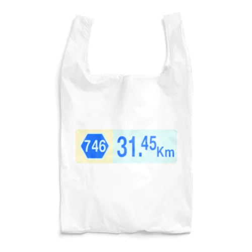 北海道道746号　31.45キロポスト Reusable Bag