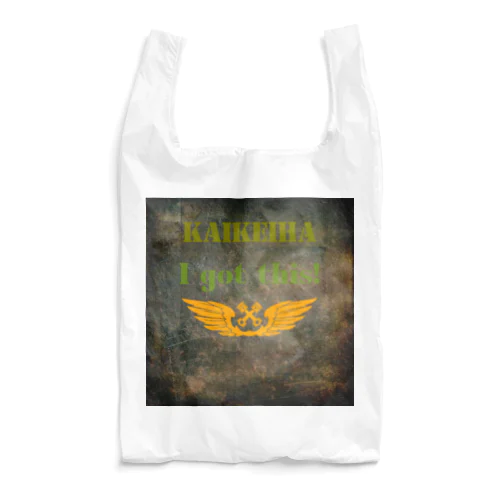 会計は俺に任せろ！💰 Reusable Bag