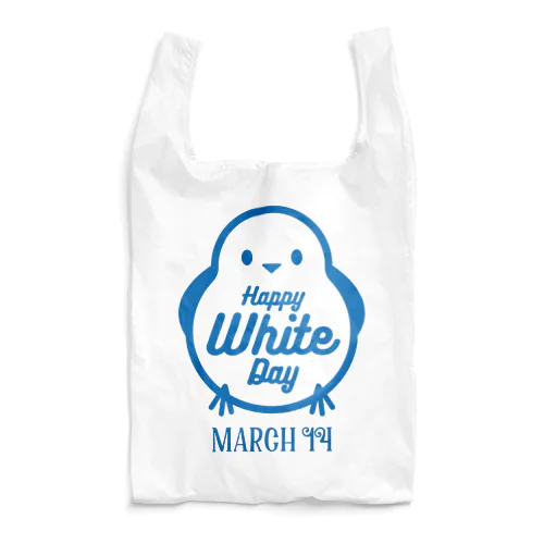 ハッピーホワイトデー（かわいいシマエナガ） Reusable Bag