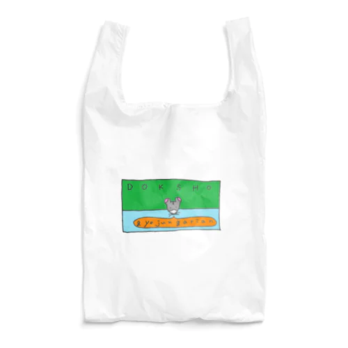 春之読書 Reusable Bag