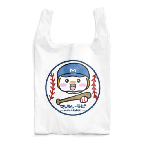 マッシュ・ラビ(青・野球) Reusable Bag