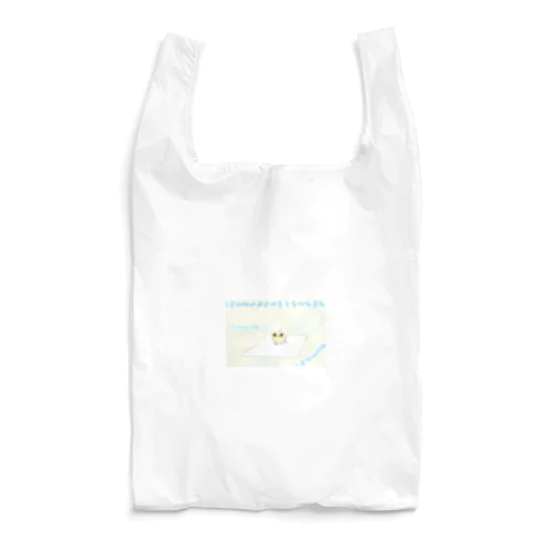 ノーマルおかめさん（電子メールの日） Reusable Bag