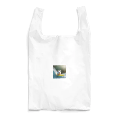 サーフィンをする白いハムスター Reusable Bag