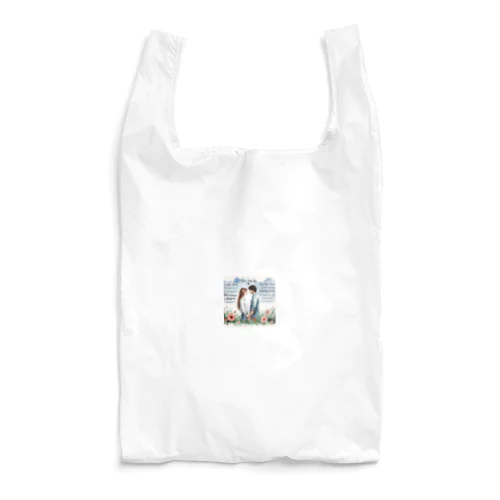 支え合う恋人4 Reusable Bag