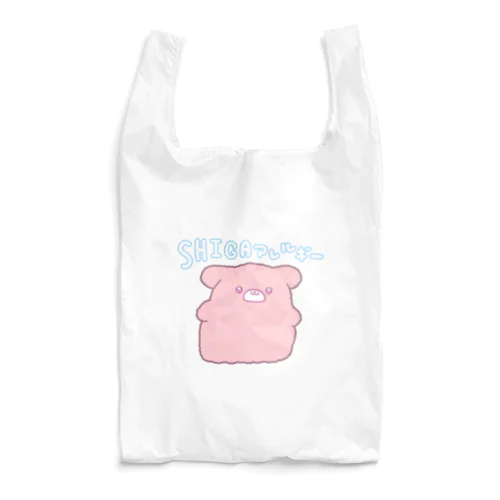 SHIGAアレルギー Reusable Bag