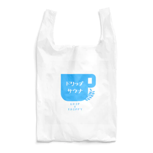 ドリップサウナ Reusable Bag