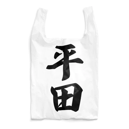 平田 Reusable Bag