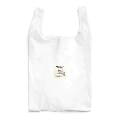 先まいくん（ボートレース、競艇） Reusable Bag