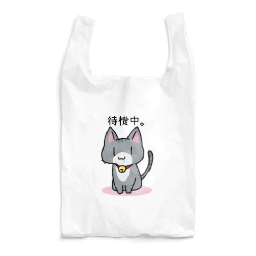 ごはんはまだですか？ Reusable Bag